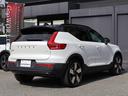 VOLVO XC40 RECHARGE