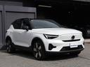 VOLVO XC40 RECHARGE