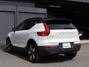 VOLVO XC40 RECHARGE