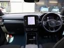 VOLVO XC40 RECHARGE