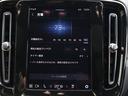 VOLVO XC40 RECHARGE