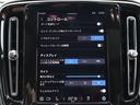 VOLVO XC40 RECHARGE