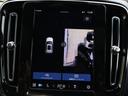 VOLVO XC40 RECHARGE