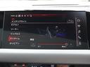 ベースグレード　保証継承付　テクノロジー＆レザーフリーｐｋｇ　ＢＡＮＧ＆ＯＬＵＦＳＥＮサウンド　２１ＡＷ　マトリクス　レーザーライト　アルカンターラステアリング　純正ドラレコ前後　ナビ　３６０／３Ｄカメラ　Ｐアシスト（65枚目）