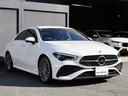 CLAクラス CLA200d AMGラインパッケージ 新車保証継承付 19AW 360/3Dビュー 駐車アシスト フットトランクオープナー 置く充電 シートH アンビエントライト ナビ TV BT USB デジタルコックピットDISP マルチビームLED(7枚目)