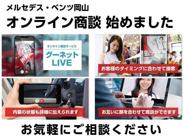 A180 スタイル レーダーセーフティパッケージ ナビゲーションパッケージ AMGレザーエクスクルーシブパッケージ パノラミックスライディングルーフ メタリックペイント meコネクト(2枚目)