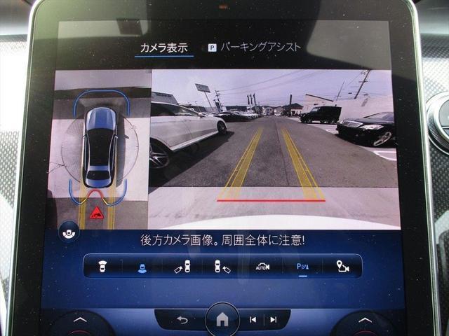 Ｃクラス Ｃ２２０ｄアバンギャルド　ＡＭＧライン　ワンオーナー　ベーシックパッケージ　レザーエクスクルーシブパッケージ　革色シエナブラウン　ヘッドアップディスプレイ　レーダーセーフティーパッケージ　ｍｅコネクト　３６０度カメラ　シートヒーター（32枚目）