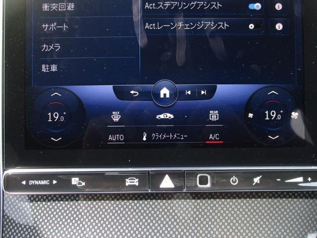 Ｃクラス Ｃ２２０ｄアバンギャルド　ＡＭＧライン　ワンオーナー　ベーシックパッケージ　レザーエクスクルーシブパッケージ　革色シエナブラウン　ヘッドアップディスプレイ　レーダーセーフティーパッケージ　ｍｅコネクト　３６０度カメラ　シートヒーター（34枚目）