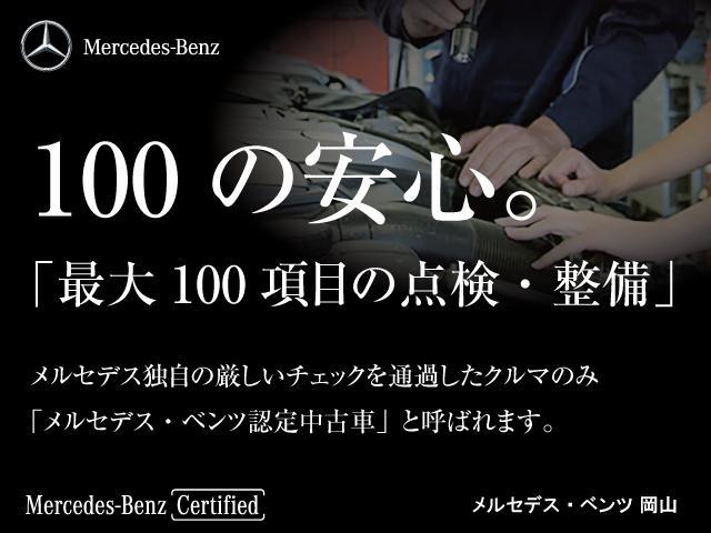 Ａクラス Ａ２００ｄ　ＡＭＧラインパッケージ　メモリー付きパワーシート無し　ワイヤレスチャージング無し　ＡＭＧレザーエクスクルーシブパッケージ　アドバンスドパッケージ　レーダーセーフティーパッケージ　ヘッドアップディスプレイ　３６０度カメラ（64枚目）