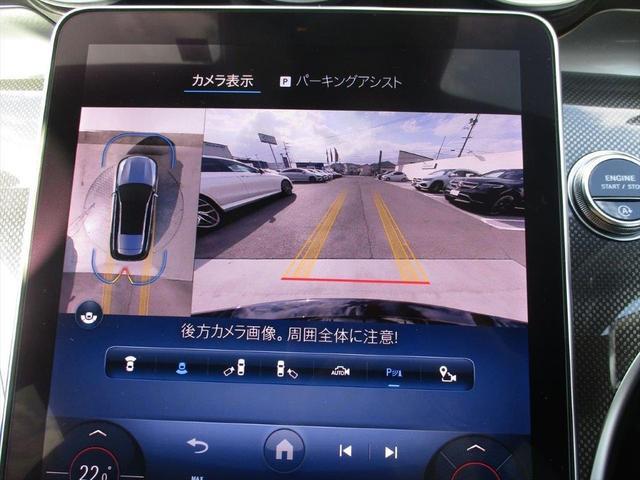 Ｃクラスステーションワゴン Ｃ２２０ｄステーションワゴンアバンギャルドＡＭＧラインＰ　ワンオーナー　ベーシックパッケージ　ヘッドアップディスプレイ　レーダーセーフティーパッケージ　３６０度カメラ　ＥＴＣ２．０　パワーシート　シートヒーター　ナビゲーション　ＴＶ（33枚目）