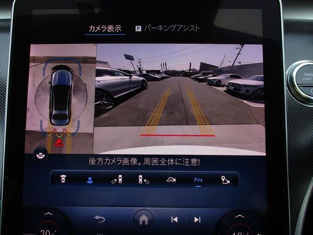 Ｃクラス Ｃ２２０ｄアバンギャルド　ワンオーナー　パノラミックスライディングルーフ　レーダーセーフティーパッケージ　パワーシート　シートヒーター　３６０度カメラ　ＥＴＣ２．０　ナビゲーション　ＴＶ　１７インチアルミホイール　ｍｅコネクト（33枚目）