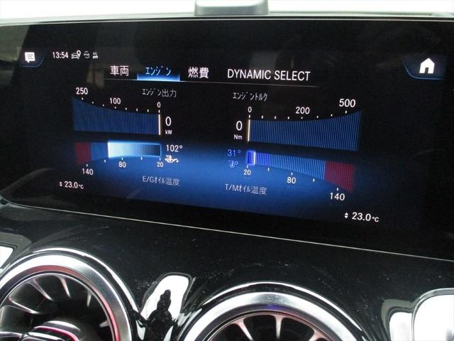 ＧＬＢ ＧＬＢ３５　４マチック　アドバンスドパッケージ　パノラミックスライディングルーフ　レーダーセーフティーパッケージ　ヘッドアップディスプレイ　３列シート　７人乗り　ｍｅコネクト　革色クラシックレッド　シートヒーター（39枚目）