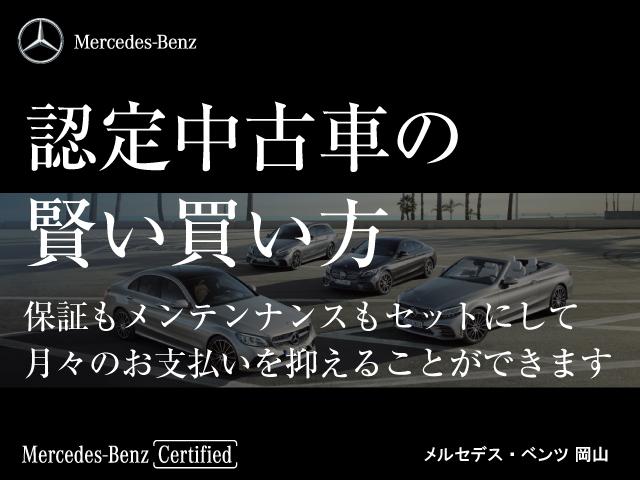 ＧＬＢ ＧＬＢ３５　４マチック　アドバンスドパッケージ　パノラミックスライディングルーフ　レーダーセーフティーパッケージ　ヘッドアップディスプレイ　３列シート　７人乗り　ｍｅコネクト　革色クラシックレッド　シートヒーター（75枚目）