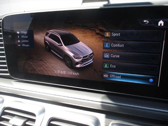 ＧＬＥ ＧＬＥ４５０ｄ　４マチックスポーツ　ワンオーナー　Ｅ－ＡＣＴＩＶＥ　ＢＯＤＹＣＯＮＴＲＯＬパッケージ　パノラミックスライディングルーフ　ヘッドアップディスプレイ　ナッパレザーシート　パワーシート　シートヒーター　シートベンチレーター（36枚目）