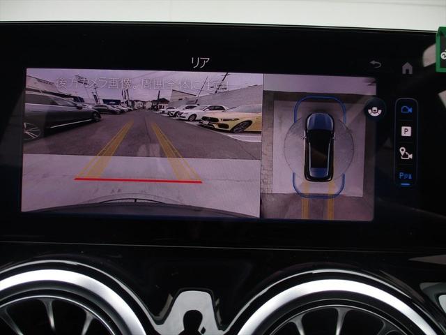 ＧＬＡクラス ＧＬＡ２００ｄ　４マチック　ＡＭＧラインパッケージ　パノラミックスライディングルーフ　レーダーセーフティーパッケージ　ｍｅコネクト　パワーシート　シートヒーター　３６０度カメラ　ＥＴＣ２．０　ナビゲーション　ＴＶ　パークトロニックシステム（32枚目）