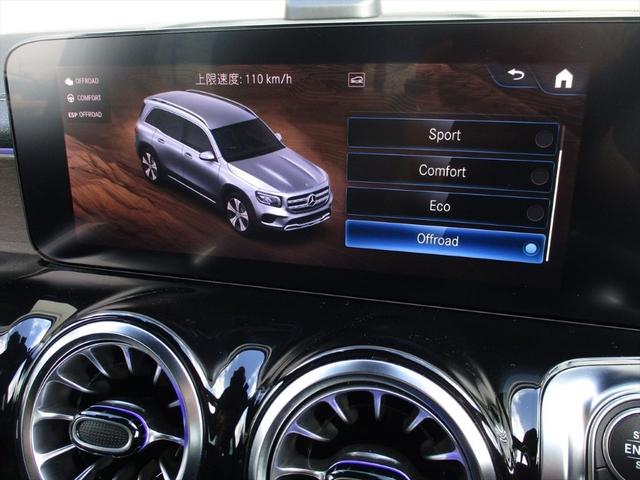 ＧＬＢ ＧＬＢ２００ｄ　４マチック　ワンオーナー　レザーエクスクルーシブパッケージ　パノラミックスライディングルーフ　メモリー付きパワーシート無し　ワイヤレスチャージング無し　ｍｅコネクト　シートヒーター　３６０度カメラ　ＥＴＣ２．０（34枚目）