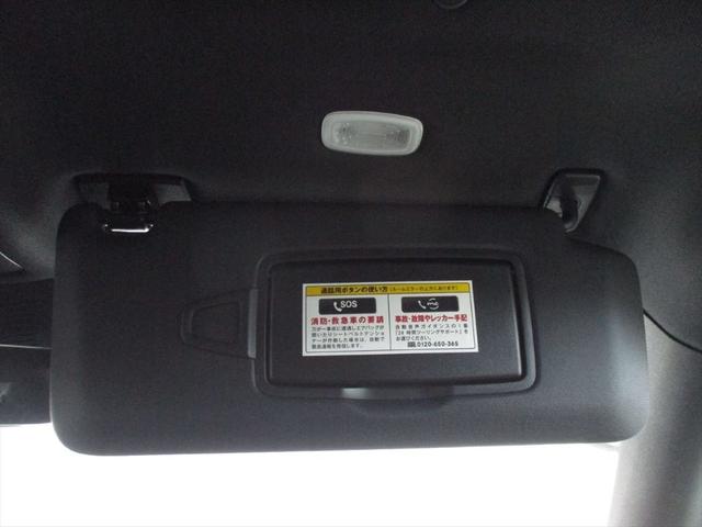 ＧＬＢ ＧＬＢ２００ｄ　４マチック　ワンオーナー　レザーエクスクルーシブパッケージ　パノラミックスライディングルーフ　メモリー付きパワーシート無し　ワイヤレスチャージング無し　ｍｅコネクト　シートヒーター　３６０度カメラ　ＥＴＣ２．０（44枚目）