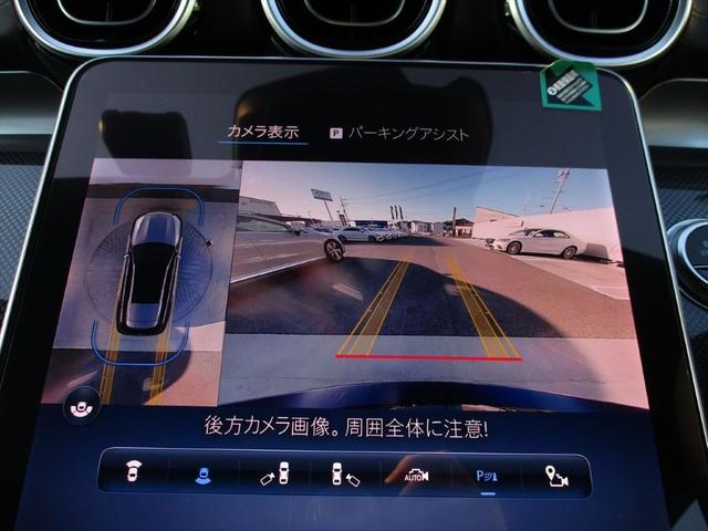 Ｃクラスステーションワゴン Ｃ２００ステーションワゴンアバンギャルドＡＭＧライＰ　ベーシックパッケージ　パノラミックスライディングルーフ　ヘッドアップディスプレイ　ｍｅコネクト　パワーシート　シートヒーター　３６０度カメラ　ＥＴＣ２．０　ナビゲーション　ＴＶ（34枚目）