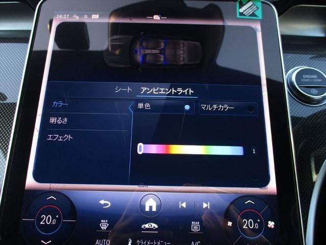 Ｃクラスステーションワゴン Ｃ２００ステーションワゴンアバンギャルドＡＭＧライＰ　ベーシックパッケージ　パノラミックスライディングルーフ　ヘッドアップディスプレイ　ｍｅコネクト　パワーシート　シートヒーター　３６０度カメラ　ＥＴＣ２．０　ナビゲーション　ＴＶ（36枚目）