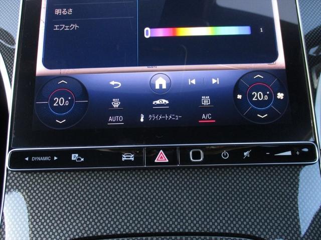 Ｃクラスステーションワゴン Ｃ２００ステーションワゴンアバンギャルドＡＭＧライＰ　ベーシックパッケージ　パノラミックスライディングルーフ　ヘッドアップディスプレイ　ｍｅコネクト　パワーシート　シートヒーター　３６０度カメラ　ＥＴＣ２．０　ナビゲーション　ＴＶ（37枚目）