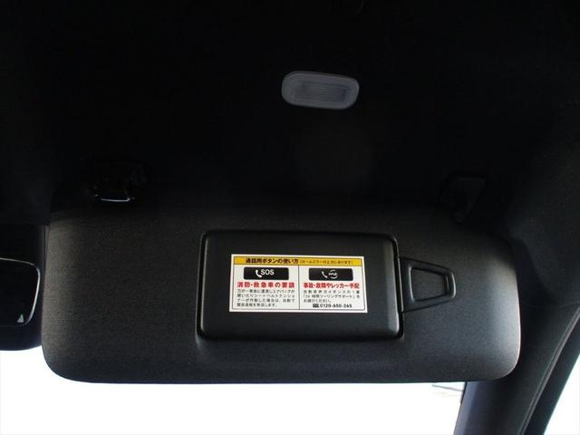 Ｃクラスステーションワゴン Ｃ２００ステーションワゴンアバンギャルドＡＭＧライＰ　ベーシックパッケージ　パノラミックスライディングルーフ　ヘッドアップディスプレイ　ｍｅコネクト　パワーシート　シートヒーター　３６０度カメラ　ＥＴＣ２．０　ナビゲーション　ＴＶ（44枚目）