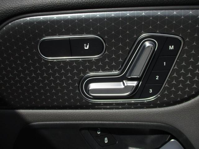 ＥＱＢ ＥＱＢ２５０＋　パノラミックスライディングルーフ　レーダーセーフティーパッケージ　ｍｅコネクト　３列シート　７人乗り　パワーシート　シートヒーター　３６０度カメラ　ＥＴＣ２．０　パークトロニックシステム（18枚目）