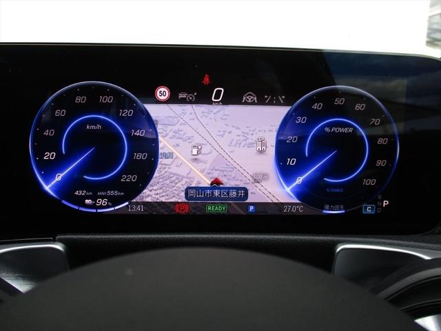 ＥＱＢ ＥＱＢ２５０＋　パノラミックスライディングルーフ　レーダーセーフティーパッケージ　ｍｅコネクト　３列シート　７人乗り　パワーシート　シートヒーター　３６０度カメラ　ＥＴＣ２．０　パークトロニックシステム（24枚目）