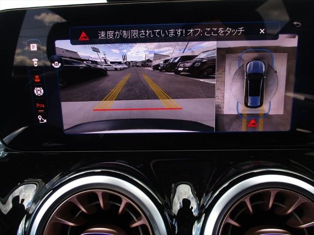 ＥＱＢ ＥＱＢ２５０＋　パノラミックスライディングルーフ　レーダーセーフティーパッケージ　ｍｅコネクト　３列シート　７人乗り　パワーシート　シートヒーター　３６０度カメラ　ＥＴＣ２．０　パークトロニックシステム（32枚目）