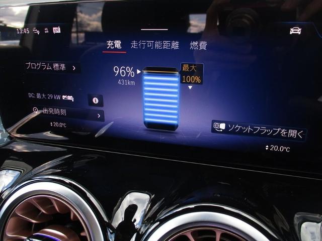 ＥＱＢ ＥＱＢ２５０＋　パノラミックスライディングルーフ　レーダーセーフティーパッケージ　ｍｅコネクト　３列シート　７人乗り　パワーシート　シートヒーター　３６０度カメラ　ＥＴＣ２．０　パークトロニックシステム（34枚目）