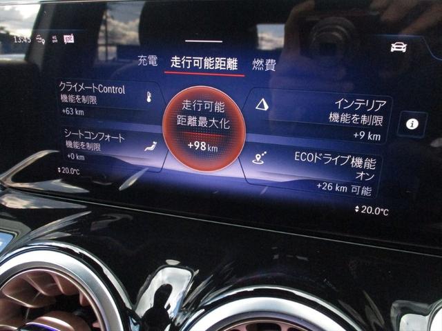 ＥＱＢ ＥＱＢ２５０＋　パノラミックスライディングルーフ　レーダーセーフティーパッケージ　ｍｅコネクト　３列シート　７人乗り　パワーシート　シートヒーター　３６０度カメラ　ＥＴＣ２．０　パークトロニックシステム（35枚目）