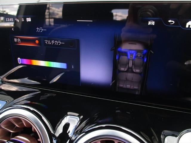 ＥＱＢ ＥＱＢ２５０＋　パノラミックスライディングルーフ　レーダーセーフティーパッケージ　ｍｅコネクト　３列シート　７人乗り　パワーシート　シートヒーター　３６０度カメラ　ＥＴＣ２．０　パークトロニックシステム（36枚目）