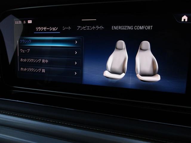 Ｇクラス Ｇ４５０ｄ　ＡＭＧラインパッケージ　ワンオーナー　ＭＡＮＵＦＡＫＴＵＲプログラム・プラス　ＭＡＮＵＦＡＫＴＵＲボディ同色スペアタイヤリング　ＭＡＮＵＦＡＫＴＵＲロゴパッケージ　ＭＡＮＵＦＡＫＴＵＲベージュシートベルト（41枚目）