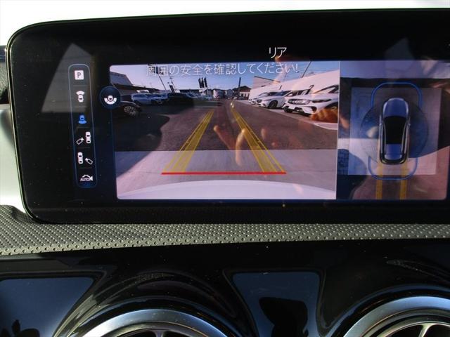 Ａクラス Ａ２００ｄ　ＡＭＧレザーエクスクルーシブパッケージ　ＡＭＧラインパッケージ　アドバンスドパッケージ　パノラミックスライディングルーフ　ヘッドアップディスプレイ　ｍｅコネクト　パワーシート　シートヒーター　３６０度カメラ　ＥＴＣ２．０（33枚目）