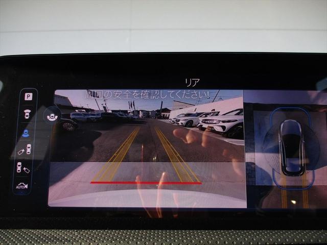 Ａクラス Ａ２００ｄ　ＡＭＧレザーエクスクルーシブパッケージ　ＡＭＧラインパッケージ　アドバンスドパッケージ　パノラミックスライディングルーフ　ヘッドアップディスプレイ　ｍｅコネクト　パワーシート　シートヒーター　３６０度カメラ　ＥＴＣ２．０（34枚目）