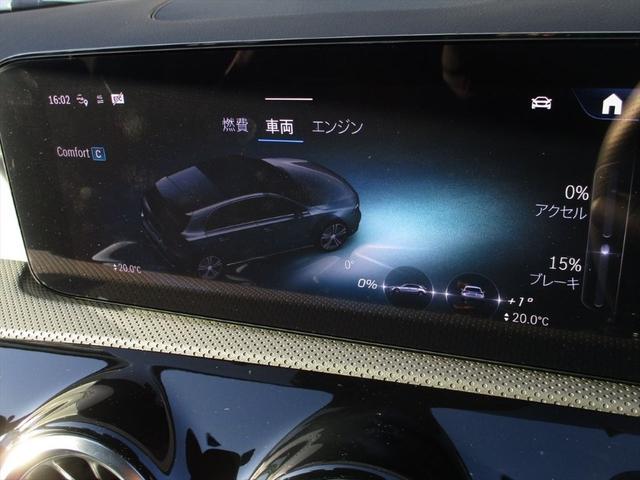 Ａクラス Ａ２００ｄ　ＡＭＧレザーエクスクルーシブパッケージ　ＡＭＧラインパッケージ　アドバンスドパッケージ　パノラミックスライディングルーフ　ヘッドアップディスプレイ　ｍｅコネクト　パワーシート　シートヒーター　３６０度カメラ　ＥＴＣ２．０（37枚目）