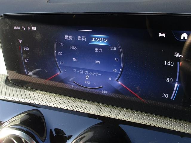 Ａクラス Ａ２００ｄ　ＡＭＧレザーエクスクルーシブパッケージ　ＡＭＧラインパッケージ　アドバンスドパッケージ　パノラミックスライディングルーフ　ヘッドアップディスプレイ　ｍｅコネクト　パワーシート　シートヒーター　３６０度カメラ　ＥＴＣ２．０（38枚目）