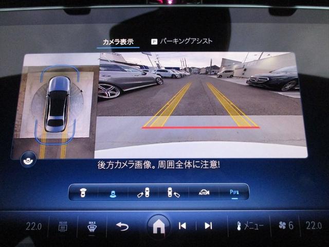 Eクラス E220d アバンギャルド AMGラインパッケージ ワンオーナー レザーエクスクルーシブパッケージ アドバンスドパッケージ パノラミックスライディングルーフ ヘッドアップディスプレイ パワーシート シートヒーター シートベンチレーター 360度カメラ(36枚目)