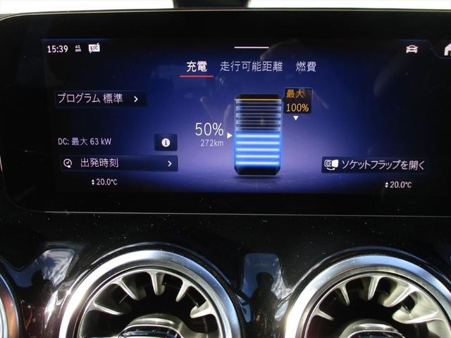 ＥＱＡ ＥＱＡ２５０＋　ＡＭＧラインパッケージ　ワンオーナー　パノラミックスライディングルーフ　レーダーセーフティーパッケージ　ｍｅコネクト　パワーシート　シートヒーター　３６０度カメラ　ＥＴＣ２．０　ナビゲーション　ＴＶ（35枚目）