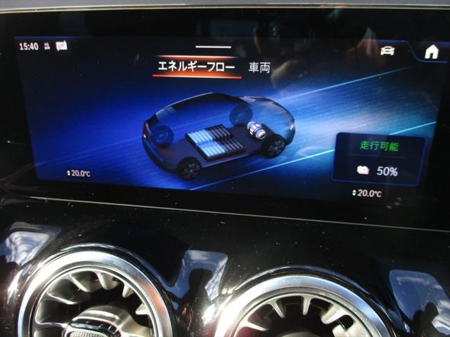 ＥＱＡ ＥＱＡ２５０＋　ＡＭＧラインパッケージ　ワンオーナー　パノラミックスライディングルーフ　レーダーセーフティーパッケージ　ｍｅコネクト　パワーシート　シートヒーター　３６０度カメラ　ＥＴＣ２．０　ナビゲーション　ＴＶ（38枚目）