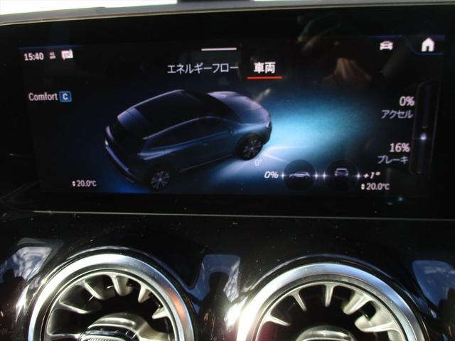 ＥＱＡ ＥＱＡ２５０＋　ＡＭＧラインパッケージ　ワンオーナー　パノラミックスライディングルーフ　レーダーセーフティーパッケージ　ｍｅコネクト　パワーシート　シートヒーター　３６０度カメラ　ＥＴＣ２．０　ナビゲーション　ＴＶ（39枚目）