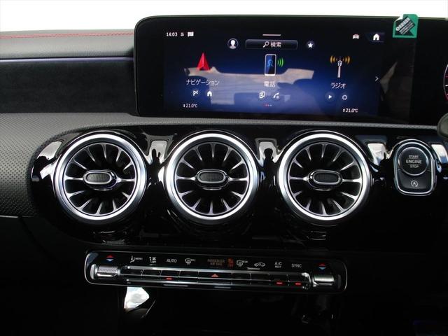 CLAクラス CLA200d AMGラインパッケージ アドバンスドパッケージ パノラミックスライディングルーフ レーダーセーフティーパッケージ meコネクト パワーシート シートヒーター 360度カメラ ETC2.0 ナビゲーション TV(34枚目)