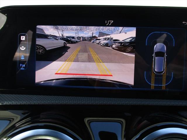 Ａクラス Ａ２００ｄ　ＡＭＧラインパッケージ　レーダーセーフティーパッケージ　ｍｅコネクト　パワーシート　シートヒーター　バックカメラ　ＥＴＣ２．０　ナビゲーション　ＴＶ　パークトロニックシステム　１８インチＡＭＧアルミホイール（31枚目）