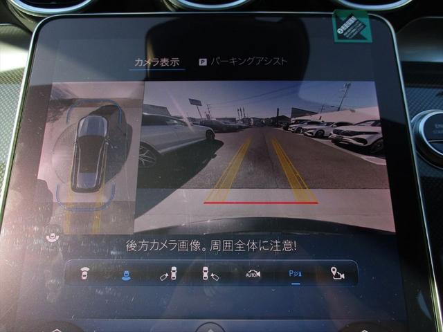 Cクラスステーションワゴン C200ステーションワゴンアバンギャルドAMGライP ベーシックパッケージ meコネクト レーダーセーフティーパッケージ ヘッドアップディスプレイ パワーシート シートヒーター 360度カメラ ETC2.0 ナビゲーション TV(34枚目)