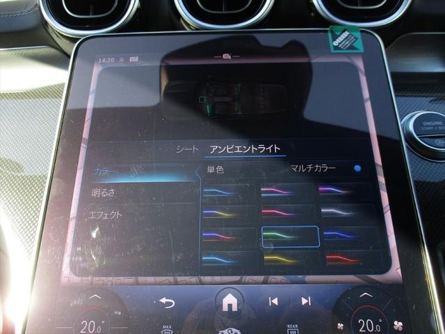 Cクラスステーションワゴン C200ステーションワゴンアバンギャルドAMGライP ベーシックパッケージ meコネクト レーダーセーフティーパッケージ ヘッドアップディスプレイ パワーシート シートヒーター 360度カメラ ETC2.0 ナビゲーション TV(36枚目)