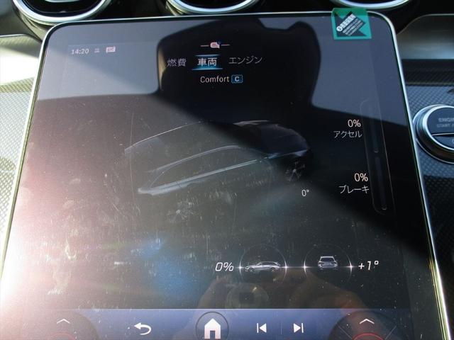 Cクラスステーションワゴン C200ステーションワゴンアバンギャルドAMGライP ベーシックパッケージ meコネクト レーダーセーフティーパッケージ ヘッドアップディスプレイ パワーシート シートヒーター 360度カメラ ETC2.0 ナビゲーション TV(37枚目)