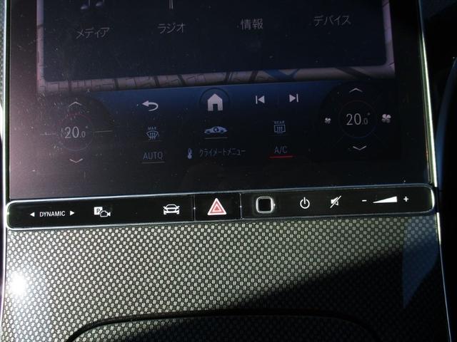 Cクラスステーションワゴン C200ステーションワゴンアバンギャルドAMGライP ベーシックパッケージ meコネクト レーダーセーフティーパッケージ ヘッドアップディスプレイ パワーシート シートヒーター 360度カメラ ETC2.0 ナビゲーション TV(39枚目)
