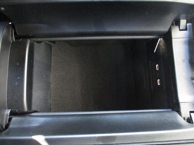 Cクラスステーションワゴン C200ステーションワゴンアバンギャルドAMGライP ベーシックパッケージ meコネクト レーダーセーフティーパッケージ ヘッドアップディスプレイ パワーシート シートヒーター 360度カメラ ETC2.0 ナビゲーション TV(45枚目)