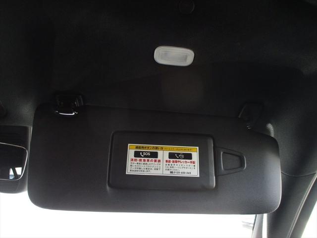 Cクラスステーションワゴン C200ステーションワゴンアバンギャルドAMGライP ベーシックパッケージ meコネクト レーダーセーフティーパッケージ ヘッドアップディスプレイ パワーシート シートヒーター 360度カメラ ETC2.0 ナビゲーション TV(47枚目)