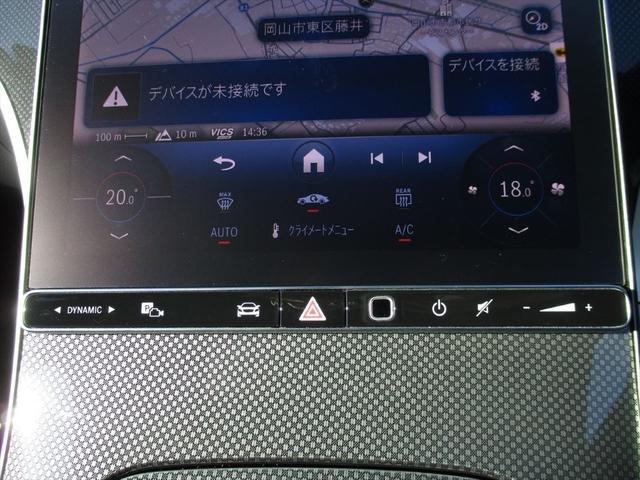 Cクラス C220dアバンギャルド AMGラインパッケージ セーフティービジョンパッケージ レザーエクスクルーシブパッケージ パノラミックスライディングルーフ ヘッドアップディスプレイ meコネクト 360度カメラ ETC2.0 パワーシート シートヒーター(41枚目)