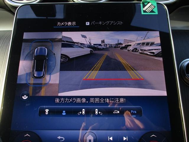 ＧＬＣ ＧＬＣ３５０ｅ　４Ｍポーツ　エディションスター　パノラミックスライディングルーフ　ｍｅコネクト　レーダーセーフティーパッケージ　エアサスペンション　３６０度カメラ　ＥＴＣ２．０　パワーシート　シートヒーター　ナビゲーション　ＴＶ（35枚目）
